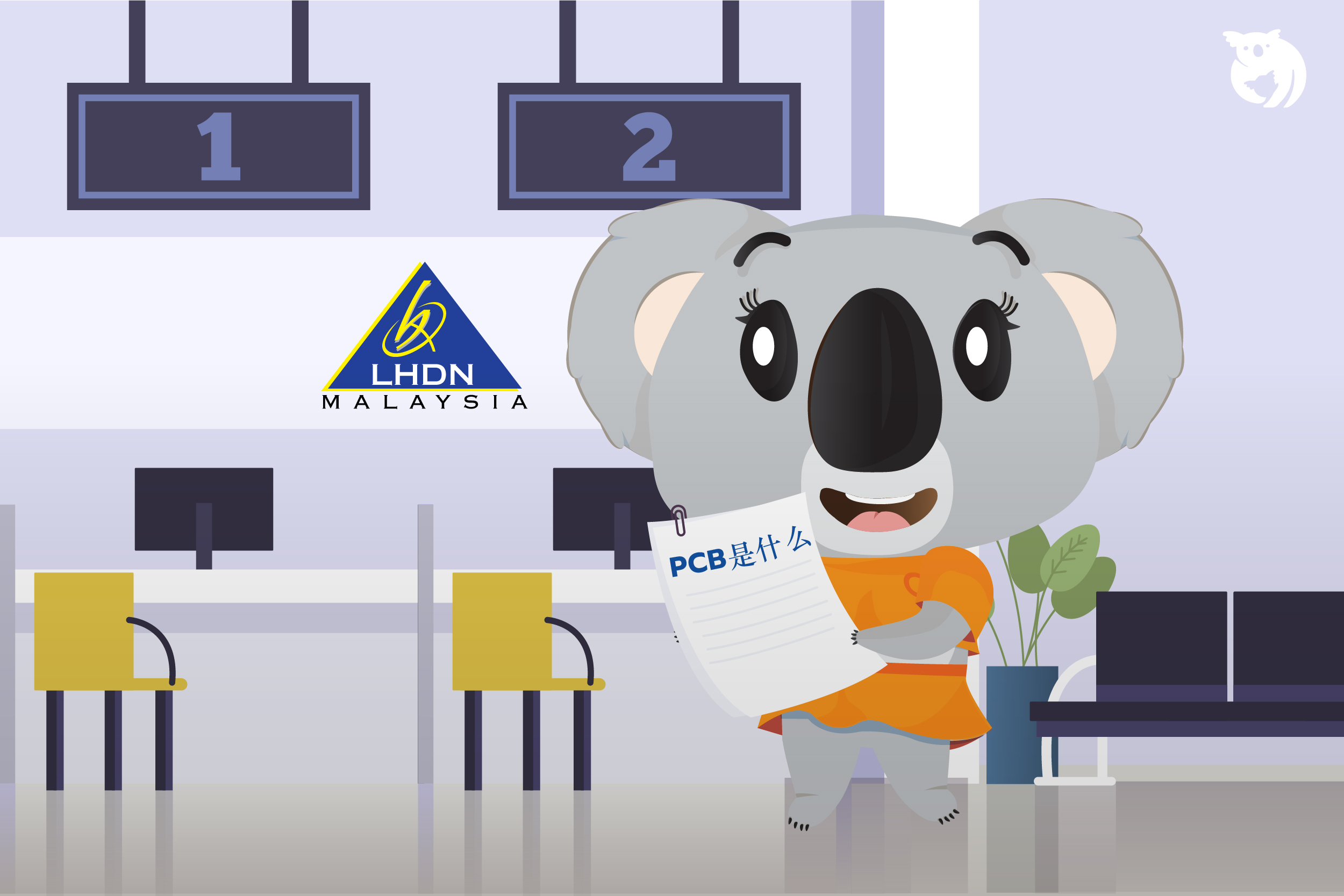 PCB是什么? 马来西亚PCB: 您必须了解的7个关键扣除事项